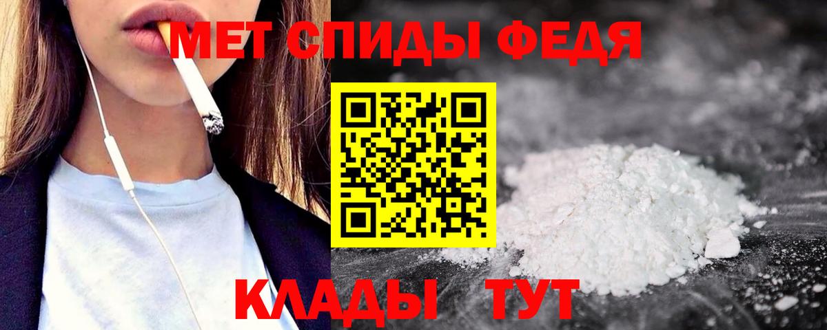 Amphetamine  Вход с VPN  Киров  Amphetamine 97% 