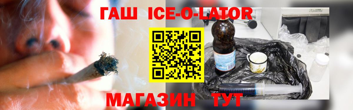 Гашиш hashish Киров