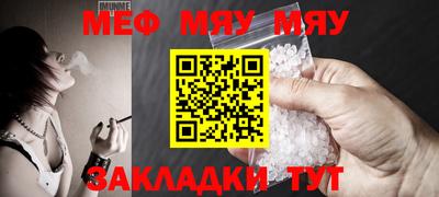 бутират Владимир