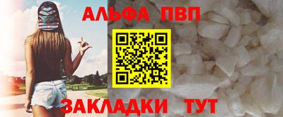 бутират Владимир