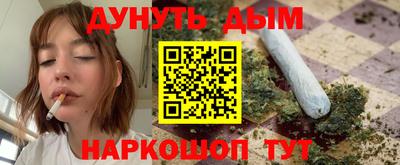 бутират Владимир
