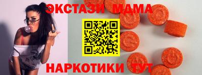 бутират Владимир