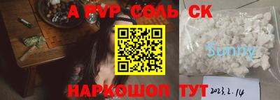 бутират Владимир