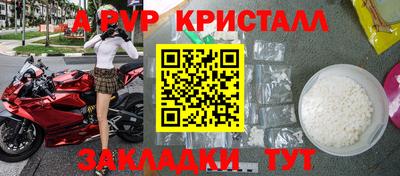 бутират Владимир