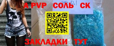 бутират Владимир