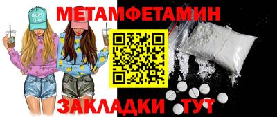 метадон Владикавказ