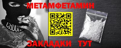 бутират Владимир
