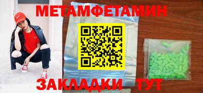 метадон Владикавказ