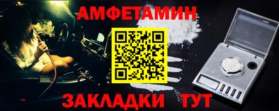 бутират Владимир