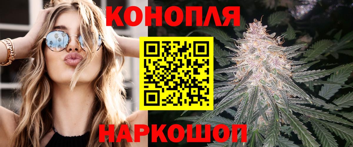 Каннабис тримм  Вход с VPN  Канабис гибрид  Киров 